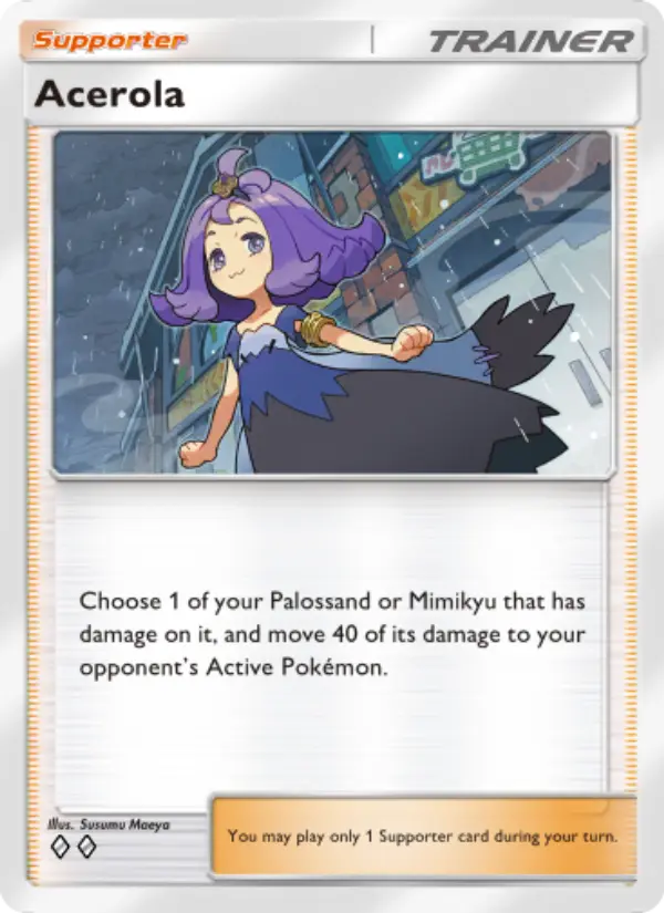 Acerola